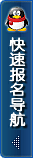 全国内审员培训网