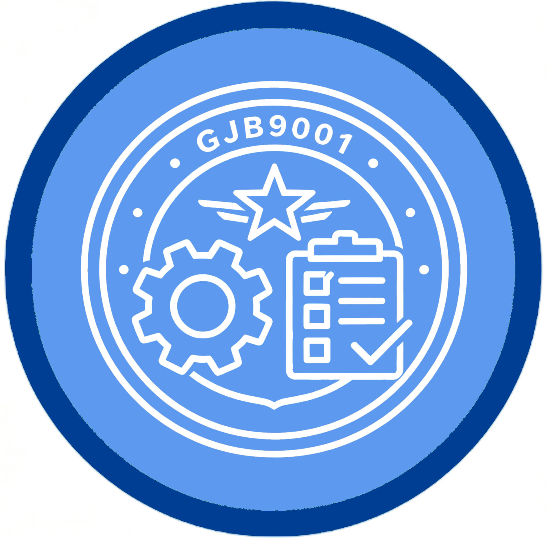 GJB9001C军标质量管理内审员    