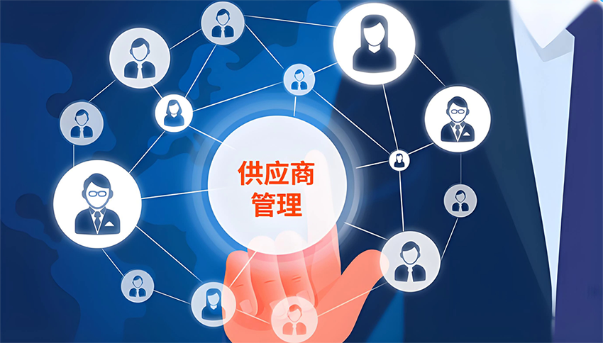 SQE供应商质量工程师