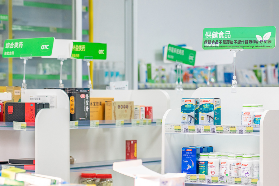 GSP药品认证管理内审员