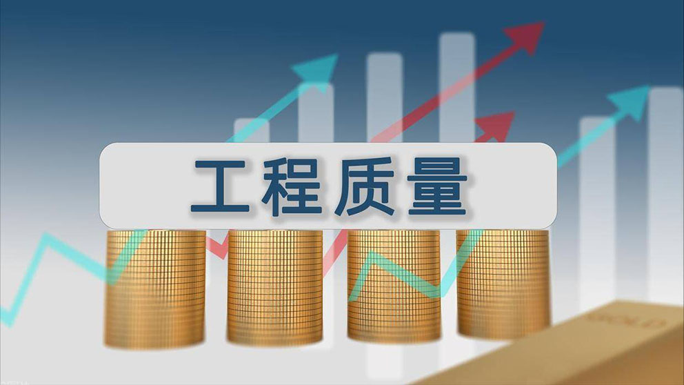 质量负责人相关知识