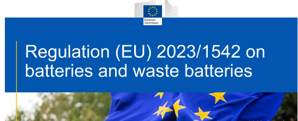 欧盟新电池法规(EU2023/1542)深度解读培训前照片