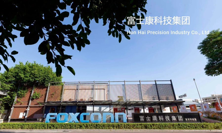 深耕智造质量赋能|我中心再度携手深圳富泰华完成IATF16949汽车行业高端内训定制培训前照片