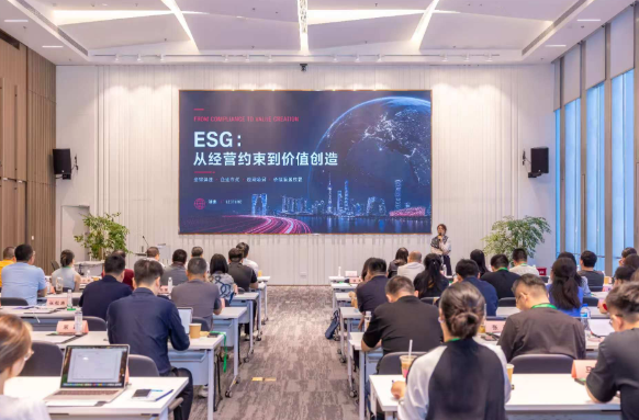 企业 ESG 与资本运作高级研修班落地苏州工业园区培训前照片